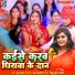 Pooja Yadav