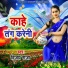 Vijay Raja