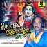 Bijaya Pradhan