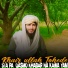 Khair ullah Tohede