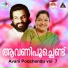 K J Yesudas, K S Chithra