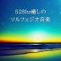 穏やかな銀河