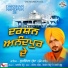 Sukhwinder Sukha Bunge Wala