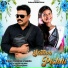 Ratharaj, Sumita