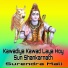 Surendra Mali