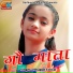 Shagun Uniyal