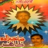 Zahir Mashokhail, Sahib Zada