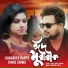 Khandakar Bappy, kaniz Shimu