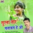 Ravi Kumar Yadav