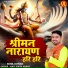 Amit Singh Ammy