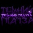 yanww