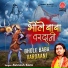 Avinash Karn