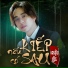 Triệu Lộc