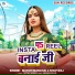 Mashuri Manchal