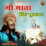 Chotu Singh Rawna