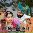 Kamlesh Kumar Jaisalmeri