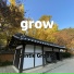 Gentle Groove