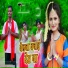 Ajit Pratap Singh