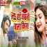 Vikash Kumar Sawan