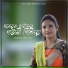 Kabita Roy