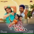 Malathi