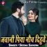 Seema Sargrm