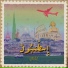 Bahjat