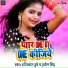 Shashikant Dubey, Praveen Singh