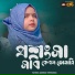 Fatima Jannat Rehnuma