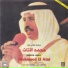 Mohamed El Atat