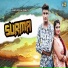 Ajesh Kumar, Komal Jangra