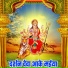 Sandeep Faizabadi