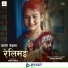 Dinesh Dhakal
