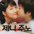 최만식 Choi Mansik