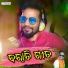 Prakash Jal