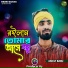 Asraf Babu