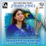 Samadipta Mukherjee