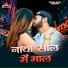 Chandan Singh