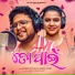 Kuldeep Pattanaik, Aseema Panda