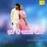 Asmeena