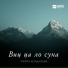 Марха Колбазова