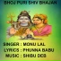 MONU LAL