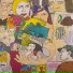 Collective Dreams