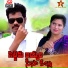 Rajitha Chandu, Vadlakonda Anilkumar