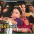 Nisha Barot
