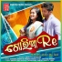 Humane Sagar, Aseema Panda