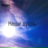 PSIX Dmitriy