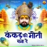 Shikha Rana