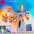 Gambhir Panwar, Himanshi Bagiyal