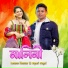 Homen konwar, Papori Gogoi